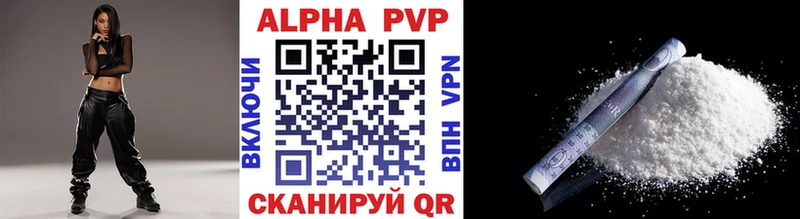 Купить Горячий Ключ Гашиш Кокаин АМФЕТАМИН А ПВП Каннабис Меф