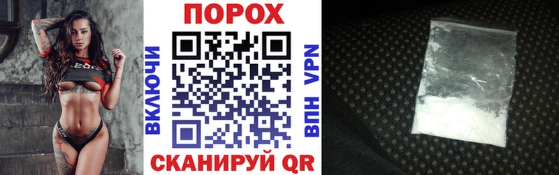 как найти закладки  Горячий Ключ  АМФЕТАМИН Premium 