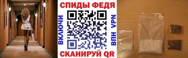 Амфетамин Premium Горячий Ключ