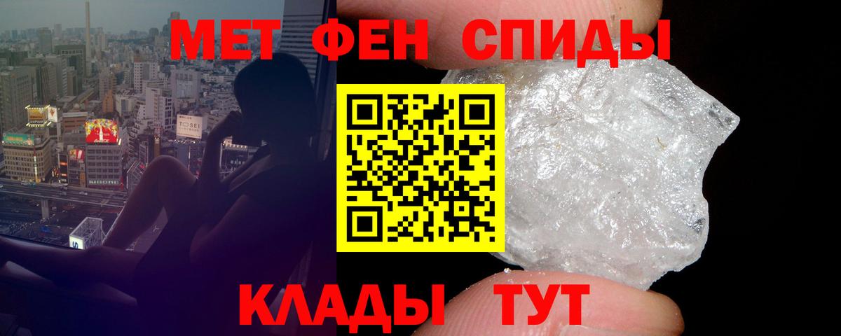 Amphetamine 98% Горячий Ключ