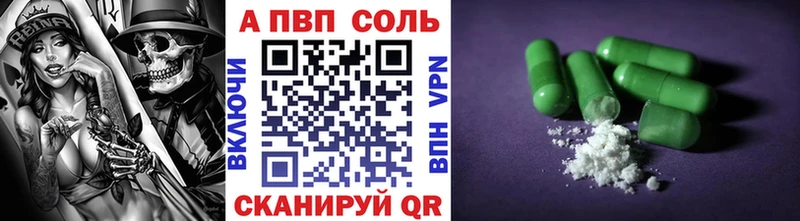 А ПВП СК КРИС купить наркотик Горячий Ключ