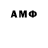 Amphetamine 98% Prepod MAI