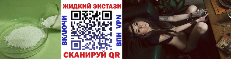 Бутират буратино  купить наркоту  Горячий Ключ 
