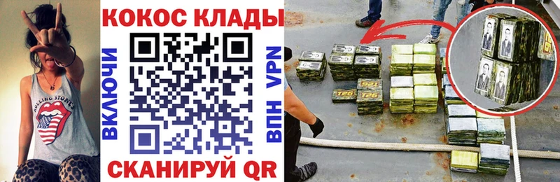 купить наркотик  Горячий Ключ  Cocaine Боливия 
