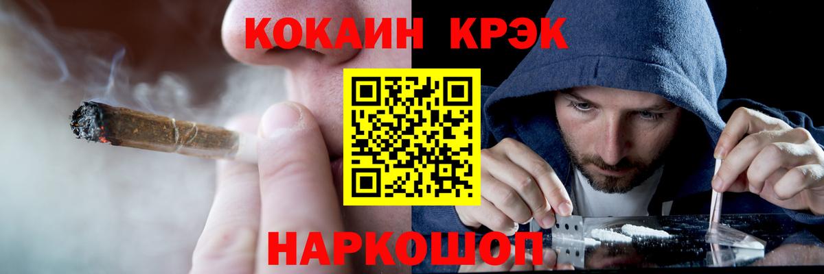 COCAIN Columbia Горячий Ключ