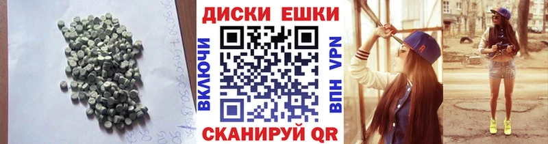 omg рабочий сайт Горячий Ключ Ecstasy 99%
