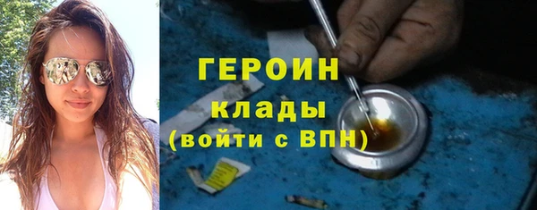 метадон Бугульма