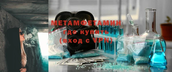 2c-b Бородино