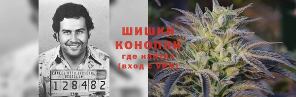метадон Бугульма