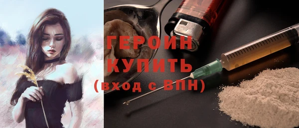 мдма Бронницы