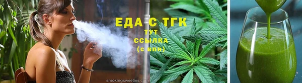мдма Бронницы