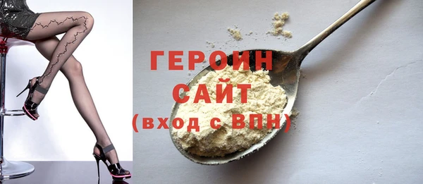 мдма Бронницы