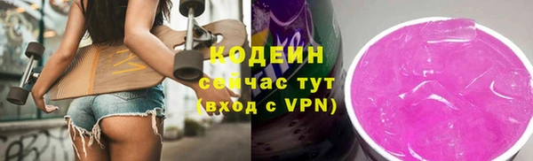 кокаин колумбия Рославль