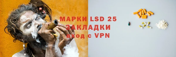 мдма Бронницы