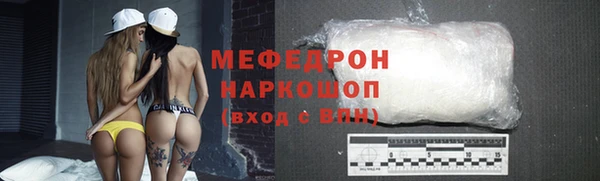 мдма Бронницы