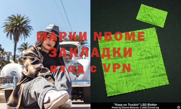 мдма Бронницы