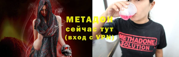мяу мяу мука Ростов