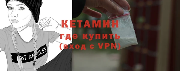 мдма Бронницы