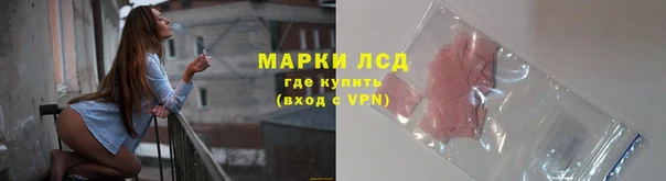 мдма Бронницы