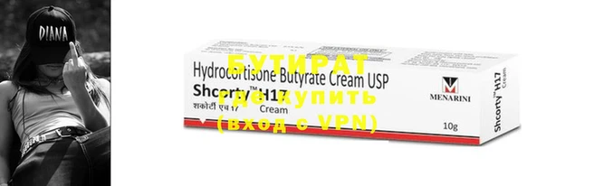 2c-b Бородино