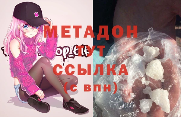 мдма Бронницы