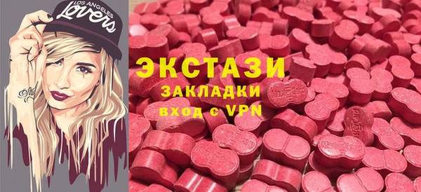 метадон Бугульма