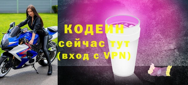 мдма Бронницы