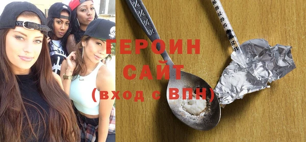 герыч Верея