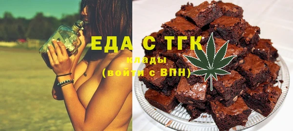 2c-b Бородино