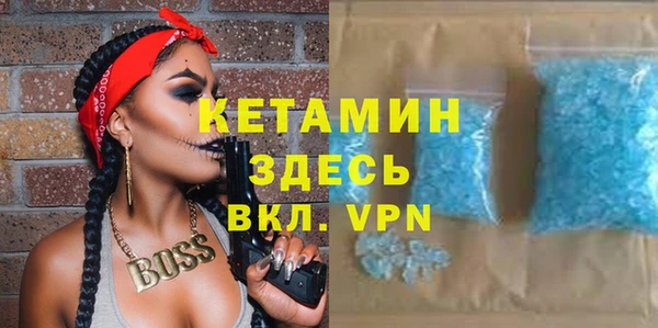 метадон Бугульма
