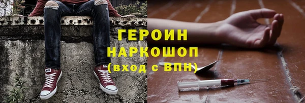 метадон Бугульма
