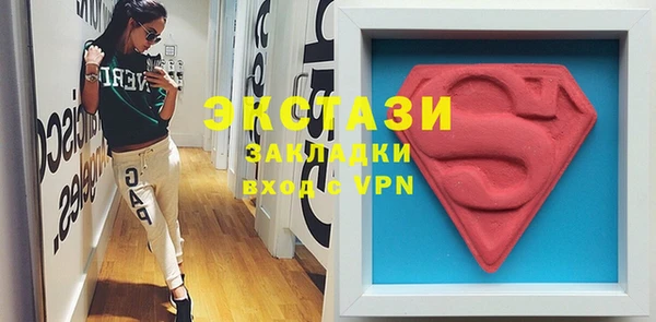 2c-b Бородино