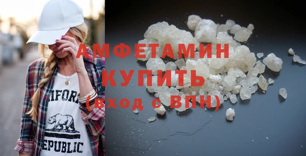 мдма Бронницы