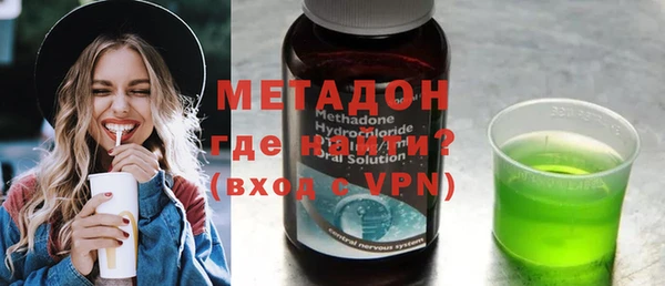 метадон Бугульма