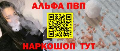 мяу мяу кристалл Бугуруслан