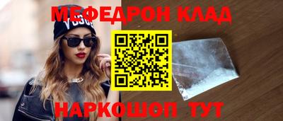 мефедрон Гусев