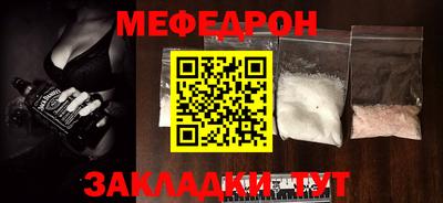 прущая мука Дубна
