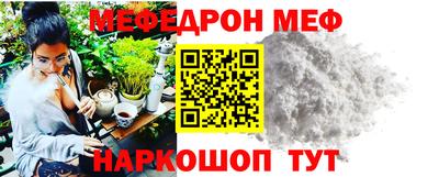 прущая мука Гусь-Хрустальный