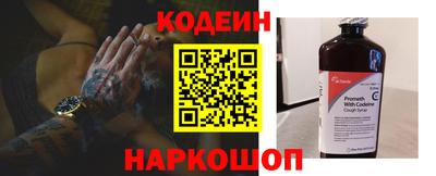 скорость Донской