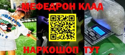 прущая мука Гусь-Хрустальный
