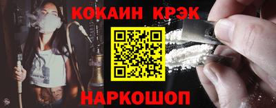 мефедрон Гусев