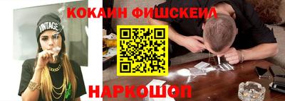 СК Гусиноозёрск