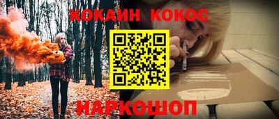 мяу мяу кристалл Бугуруслан