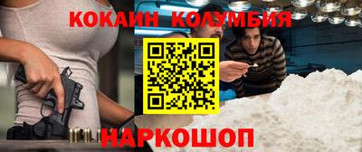 прущая мука Гусь-Хрустальный