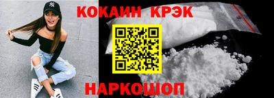 наркотики Будённовск