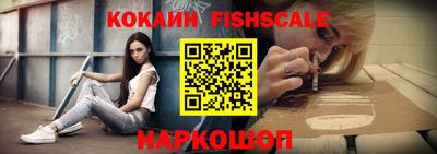 наркотики Будённовск