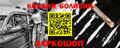 мяу мяу кристалл Бугуруслан