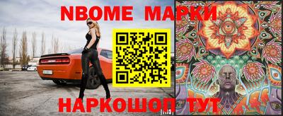 СК Гусиноозёрск