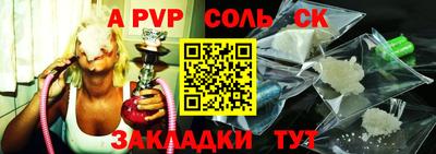 наркотики Будённовск