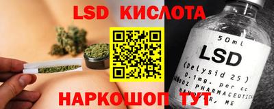 мефедрон Гусев